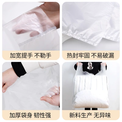 Large Plastic Bag Packing Bag White Transparent Large Quilt Garbage Collection Moving Vest Bag Carrying Bag