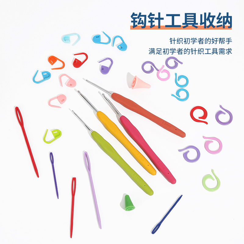 Amazon's new Cylinder Crochet Material Bag Hand-withdrawl printed crochet storage Bag Colorful single-head crochet details Picture