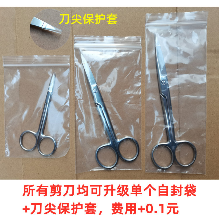 Beauty And Makeup Stainless Steel Scissors 14 16 Cm Large Curved Cut Beauty Household Bandage Cutting Gauze Scissors Non-Medical Specification drawing