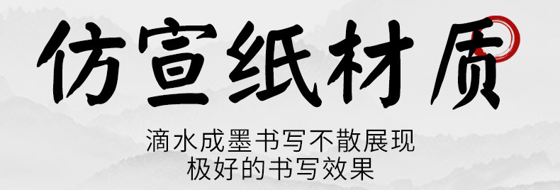 毛笔字水写布初学者入门套装水写书法布清水练书法练字专用练习布详情10