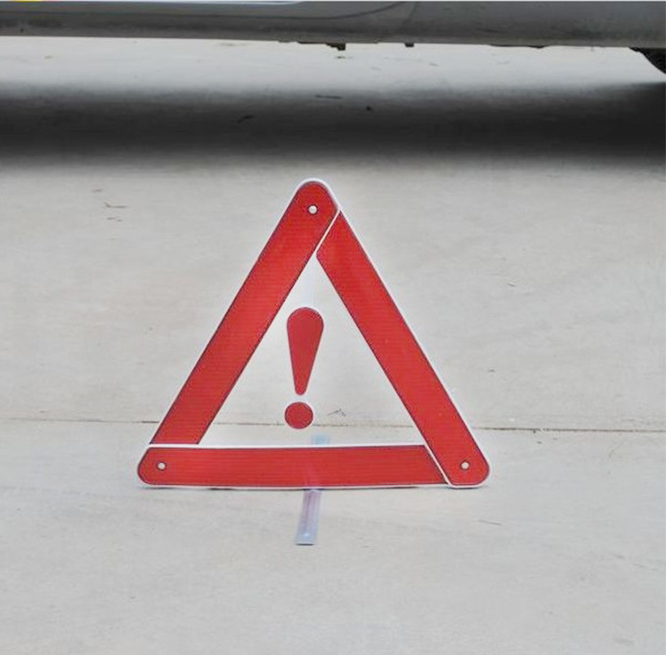 汽车三角架年检反光警示牌三脚架标志车用危险故障安全停车牌折叠详情图3