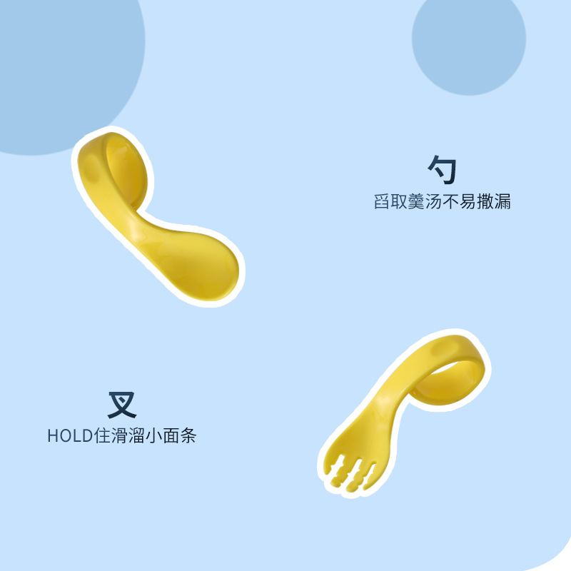 Baby Training Spoon Curved Fork Spoon Set Curved Spoon Children's Cutlery Storage Box Baby Self-Feeding Auxiliary Spoon Specification drawing
