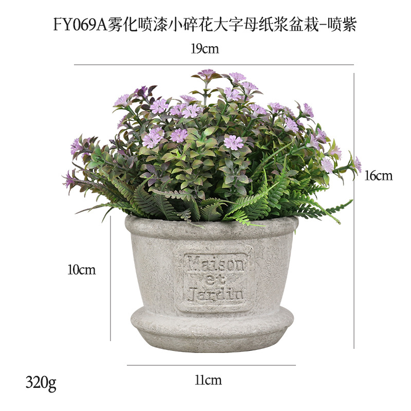 Cross-border best-selling 4# pulp potted plant 3-piece home decoration set, artificial green plant desktop artificial bonsai set Specification image