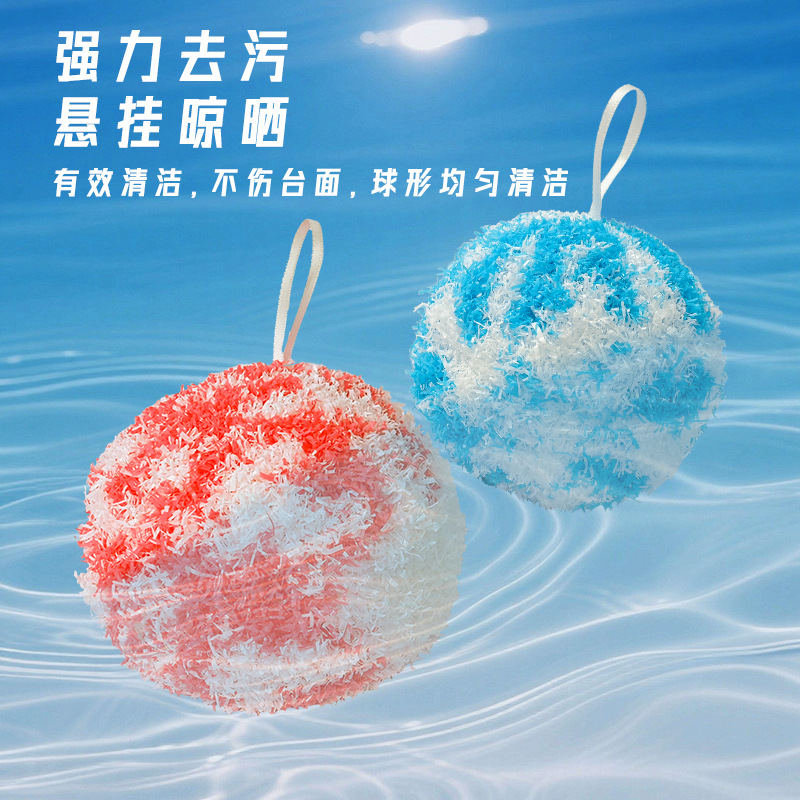 清洁球实物图