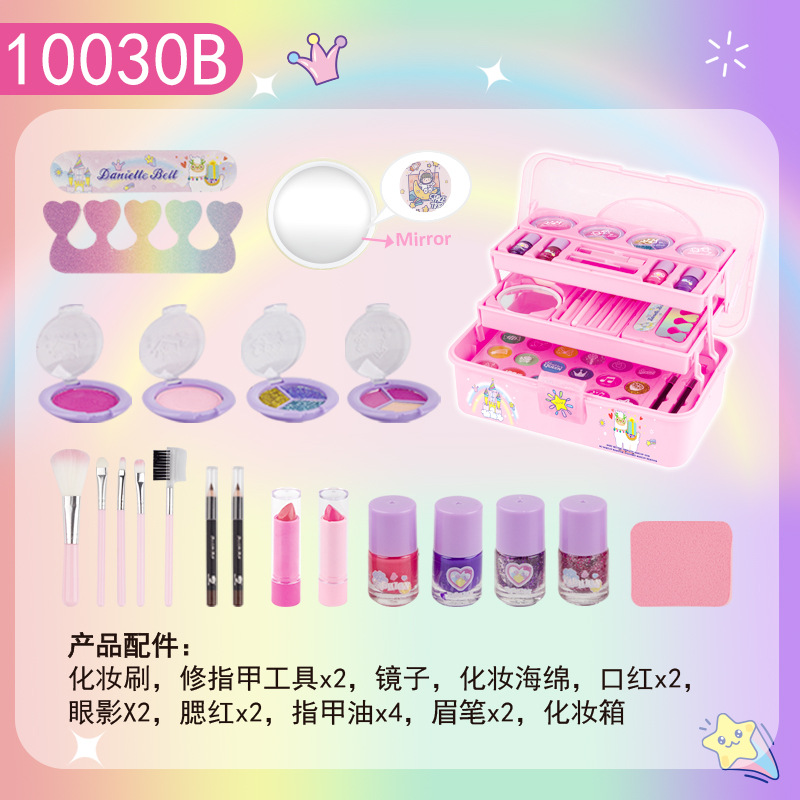 潮玩美妆/儿童彩妆套装/小扇子塑料/安静书/香水彩妆白底实物图