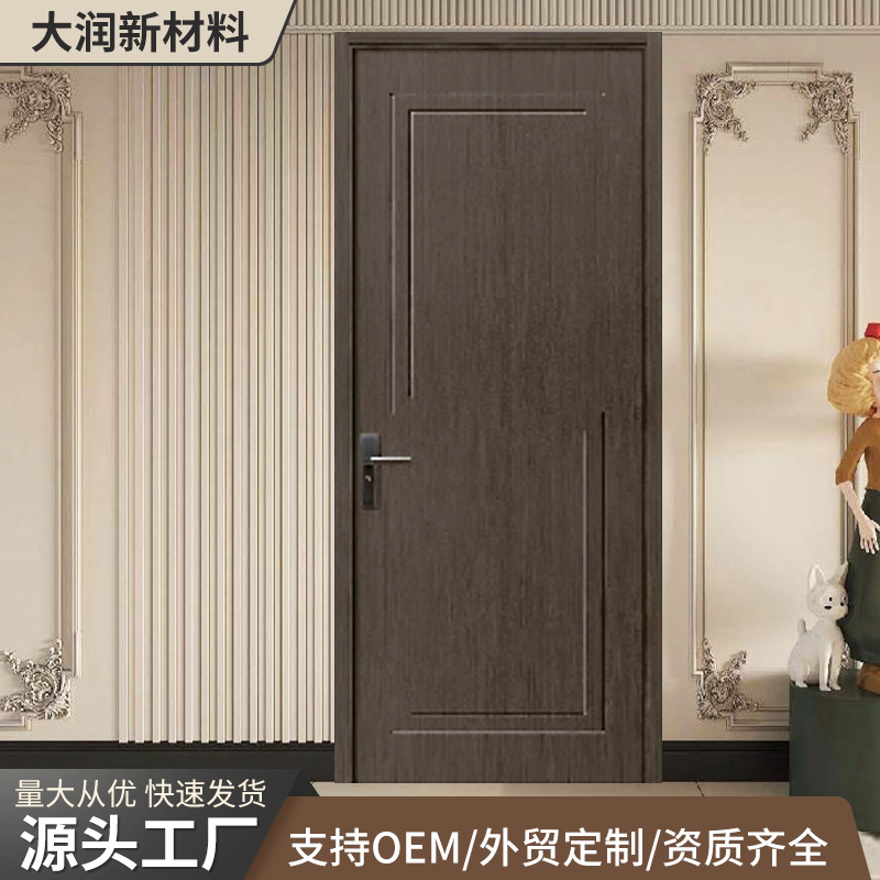 Customized home bedroom wooden door composite lacquered door, new Chinese-style wpc base material hotel paint-free swing door set