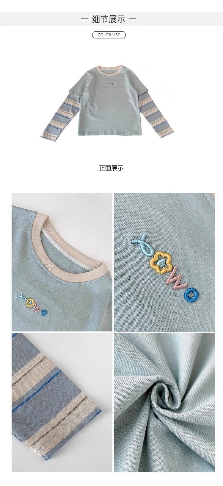 女童假两件上衣洋气t恤儿童网红长袖打底衫中大童装2025新款代发详情2