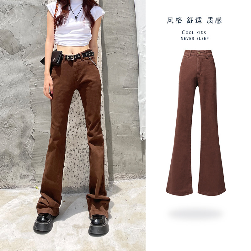 High-waisted stretch caramel brown extended flared women's jeans, summer Korean sweet and hot girl student straight-leg drape long pants