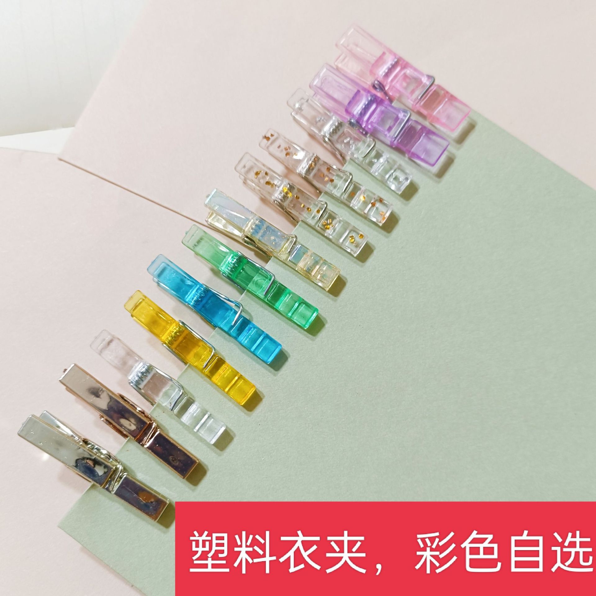 各规格彩色透明小夹子DIY照片墙PS塑料衣夹彩灯配件夹2.5CM3.5CM