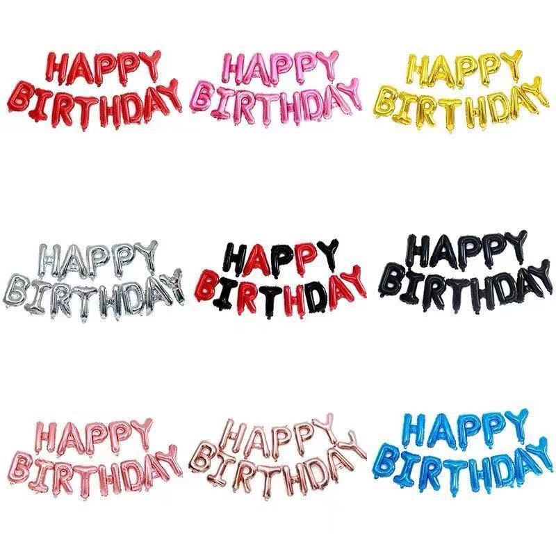 生日快乐英文字母happybirthday儿童装饰铝膜气球套餐派对用品图