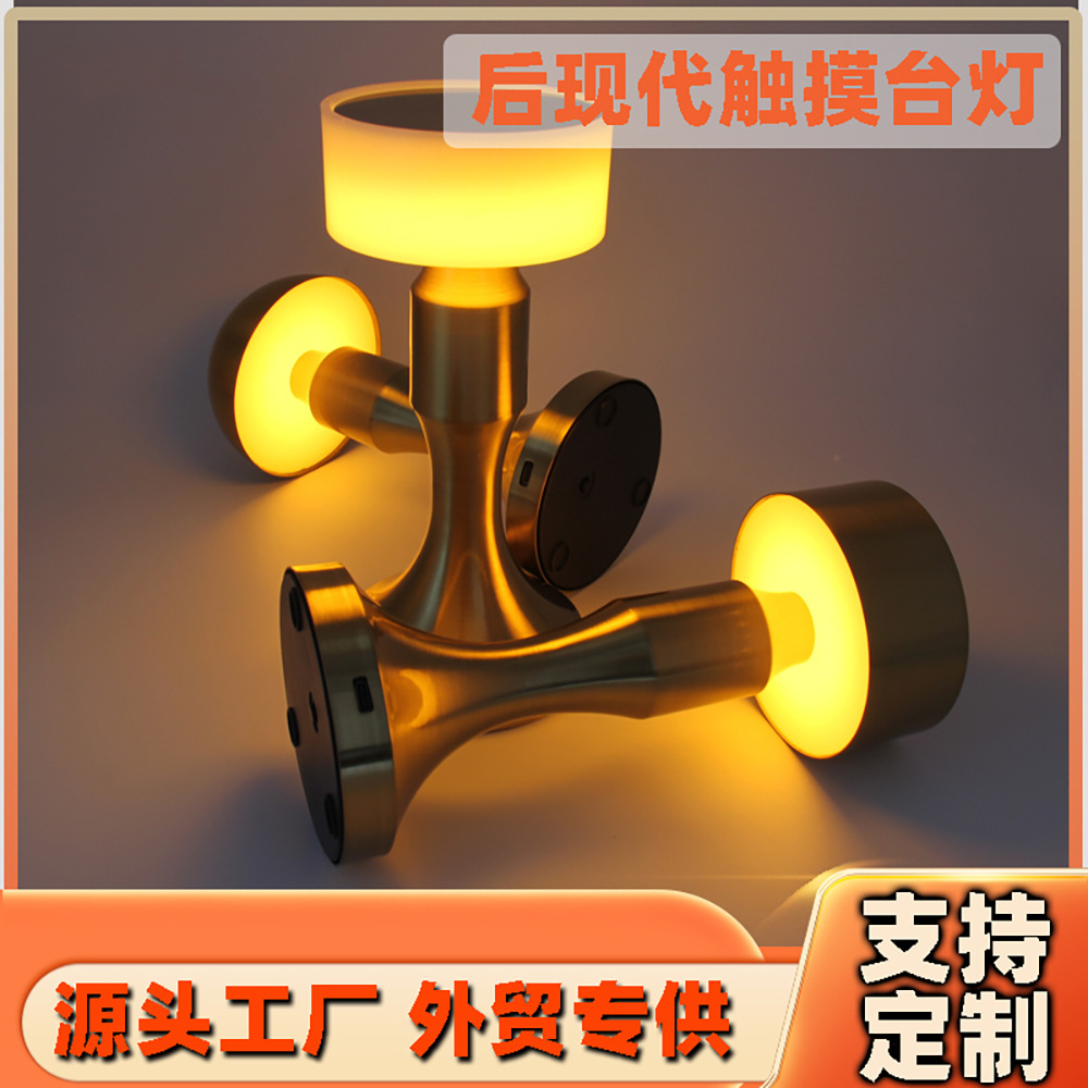 Dumbbell bar Mushroom table lamp, touch charging, portable, creative and minimalist bedroom bedside decoration, atmosphere night light details Picture