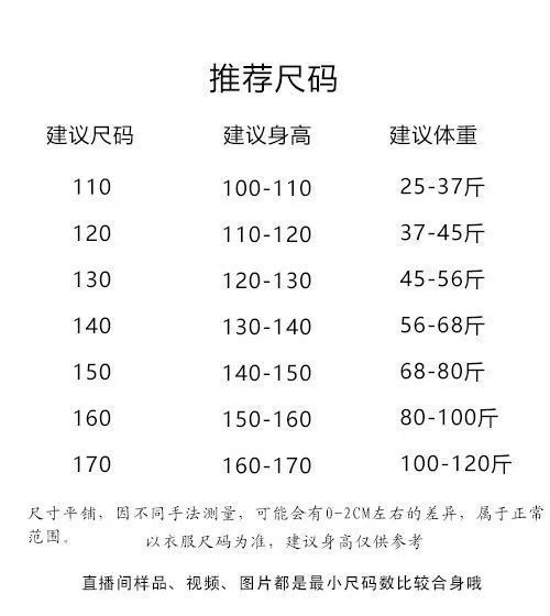 女童100%纯棉长袖2025春秋新款洋气打底T恤童装透气薄款圆领上衣详情4