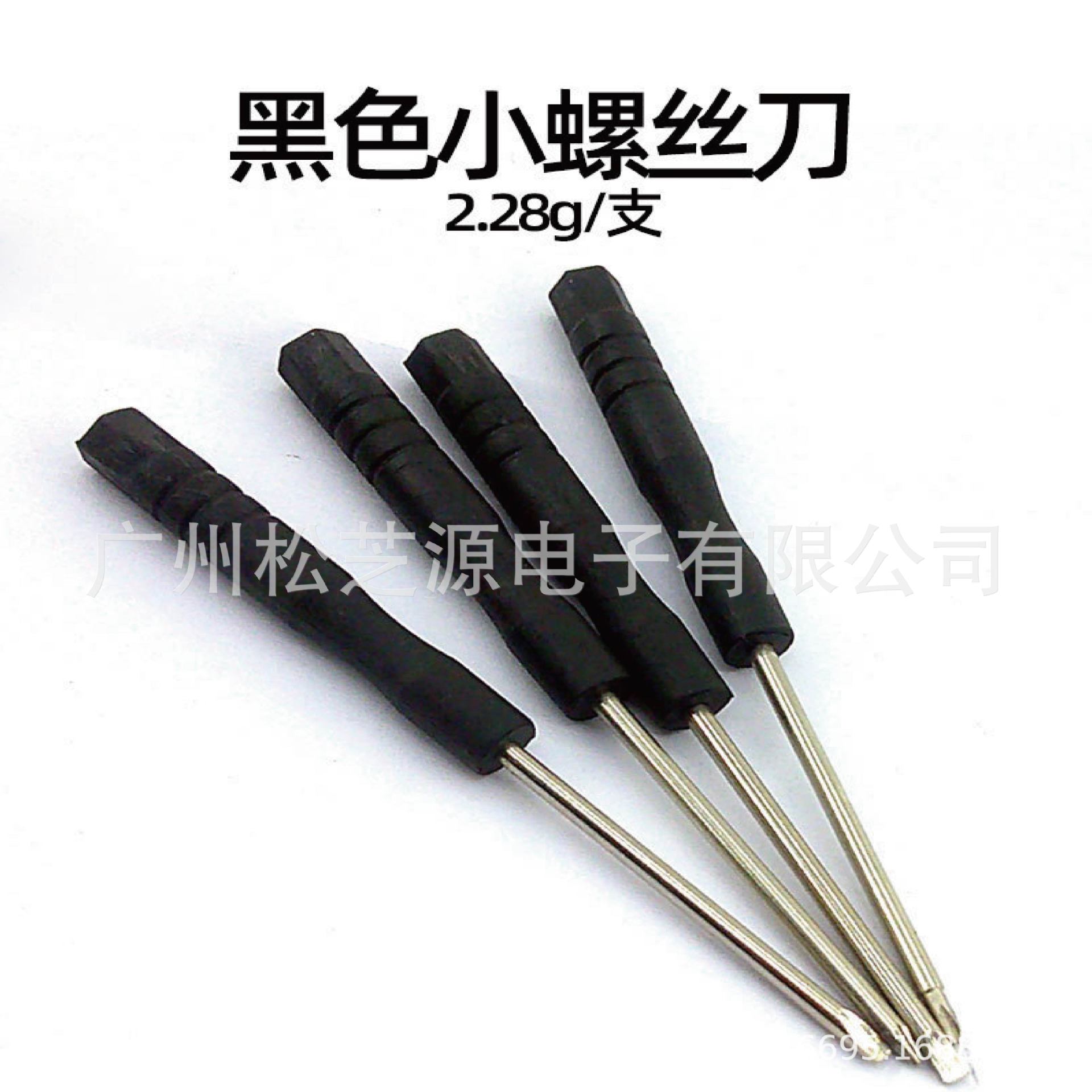 Multi-functional hardware small screwdriver toy, mini cross and straight screw, black screwdriver, disassembly and maintenance, multi-functional tool Specification image