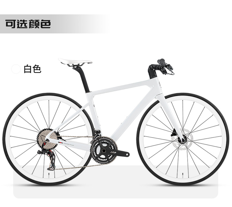 骓特突袭STEALTHpro二代平把24速油碟碳纤维车架前叉公路车自行车详情13
