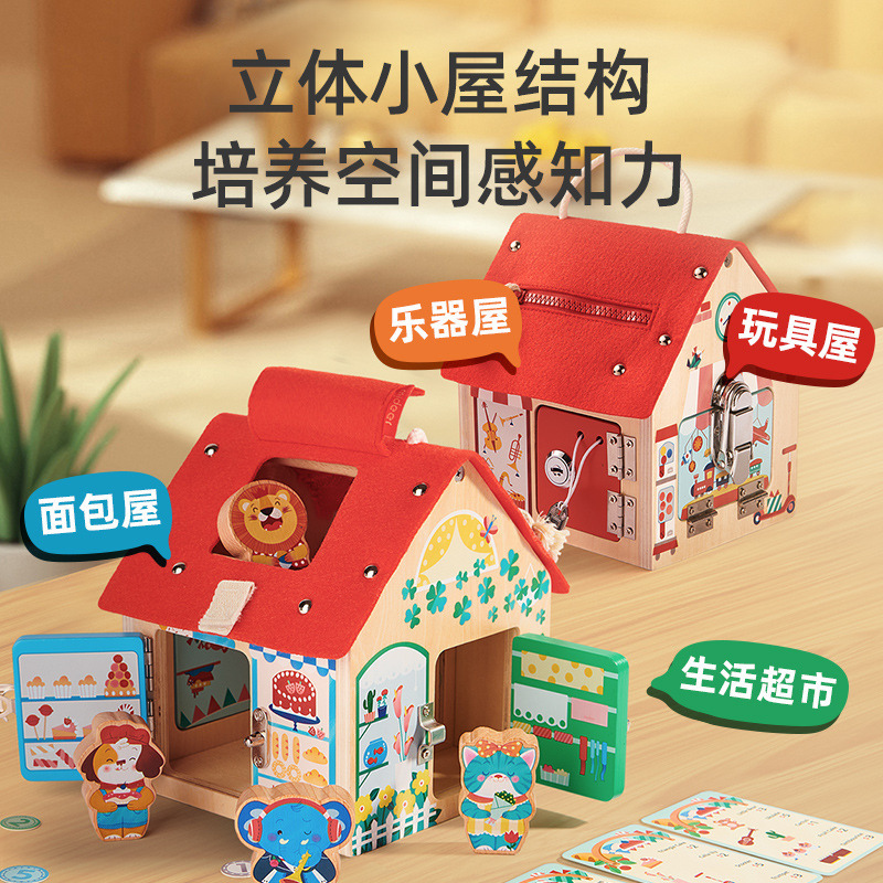 建筑模型实物图