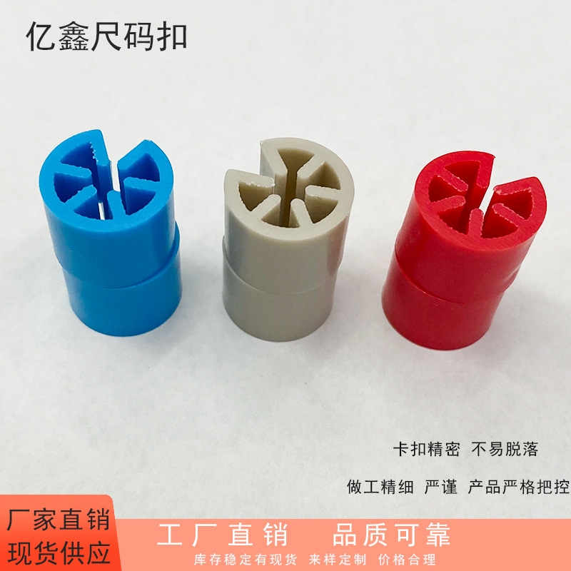 Size Button Color Double Printed Circular Clothing Plastic Hanger Size Granule Specification drawing