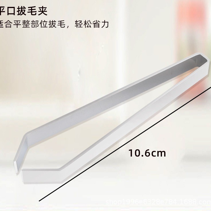 Pighair clip 1.3mm 430 hair plucking clip, hair plucking tool, goose fish bone clip, fish bone clip, stainless steel hair plucking wonder tool Specification image