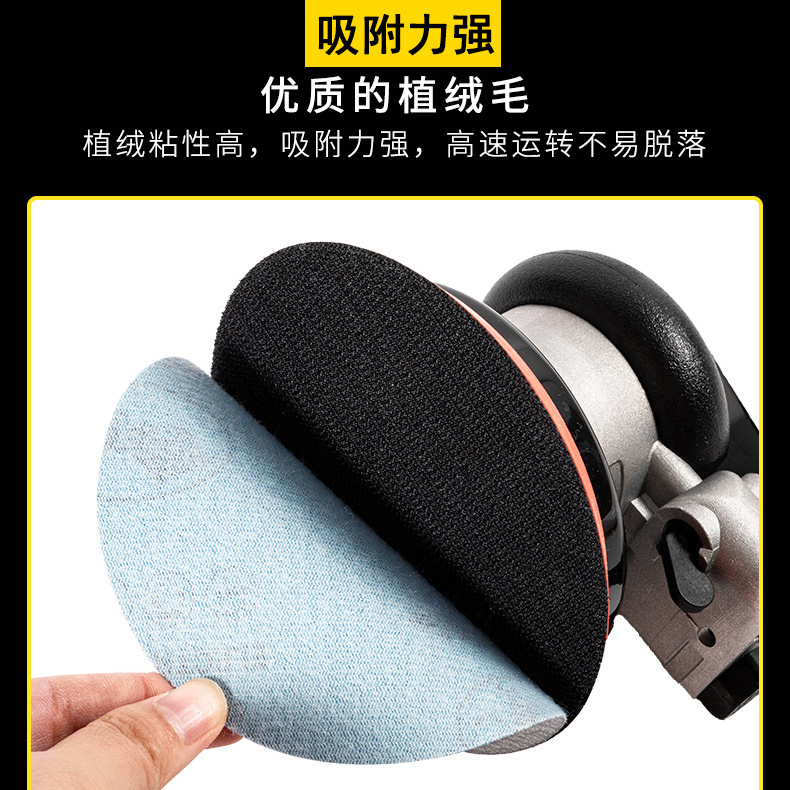 金牛植绒片气磨砂纸背绒圆盘白砂4寸5寸7寸9寸金牛植绒圆形拉绒片