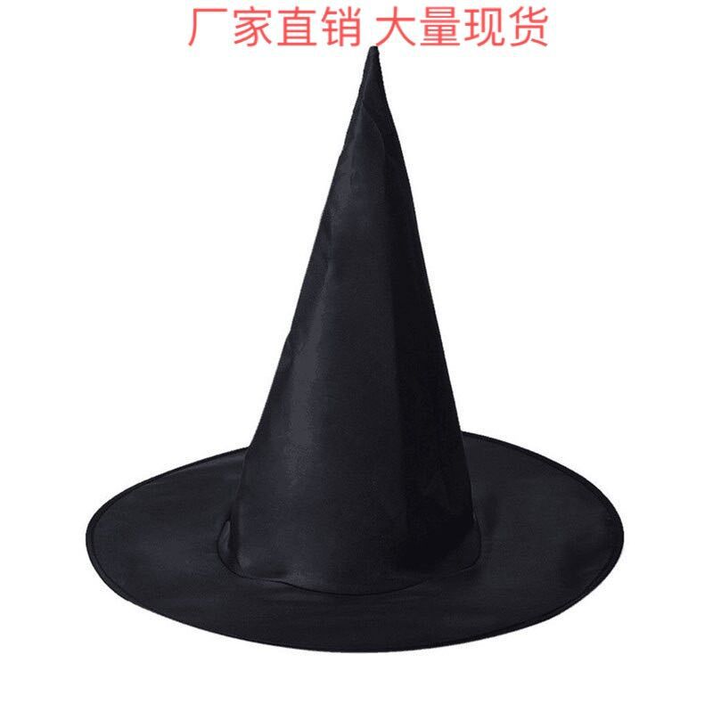 厂家直销万圣节帽子黑色牛津帽子儿童成人化妆舞会巫婆帽魔法师帽图
