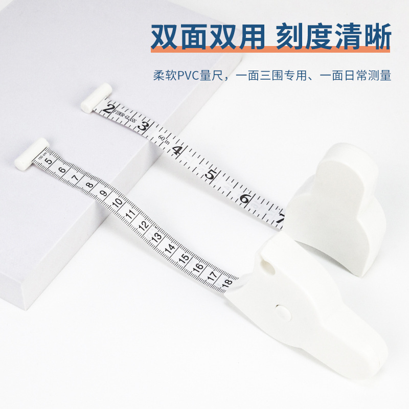 Y-Shaped Tape Measure Waistline Measuring Tape Automatic Expansion Three Circumference Ruler Fitness Special Portable Soft Ruler Handle Tape Measure Specification drawing
