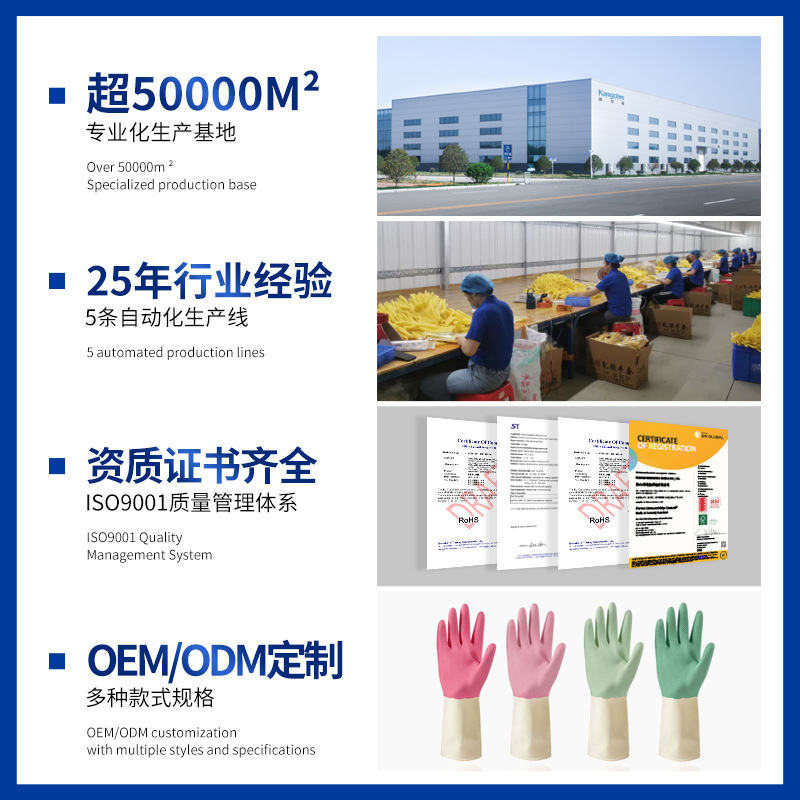家务手套实物图