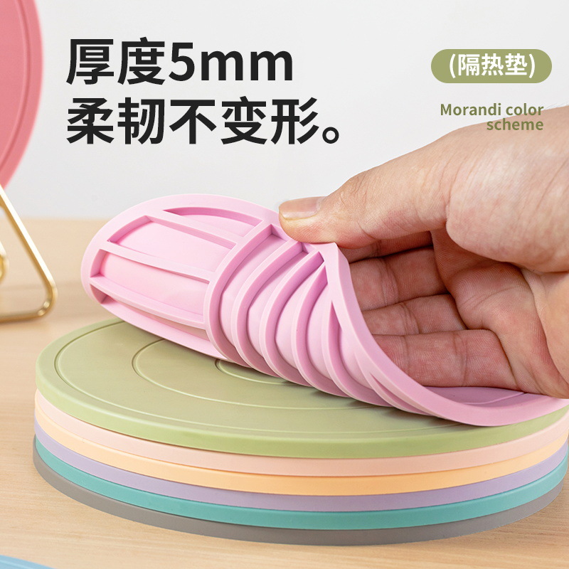 隔热垫餐桌高级感硅胶防烫杯垫餐垫食品级锅垫放锅防烫垫菜碗垫