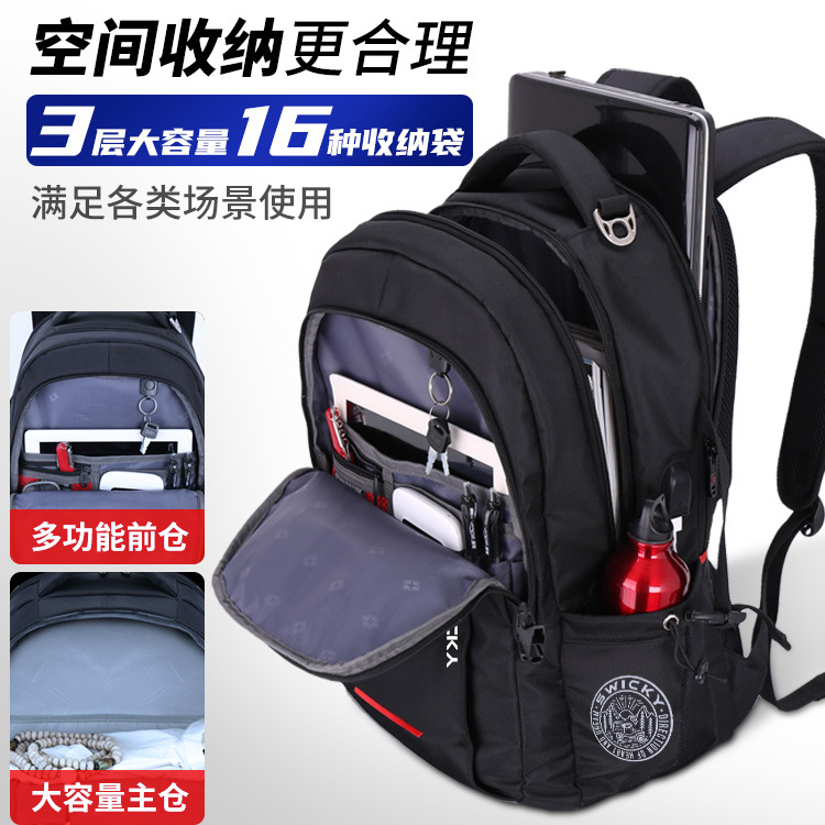 swicky men's backpacks, high-end computer bags, schoolbags, travel Oxford cloth business backpacks are in stock and available for customization details Picture