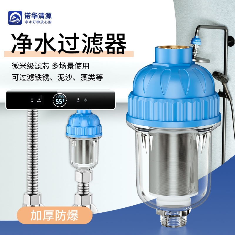 Stainless steel core for non-replaceable core water heater pre-filter, household washing machine showerhead, tap water scale and water purifier