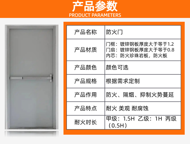 Customized A-level steel fireproof doors, fire safety fireproof doors, and engineering doors, each with A unique certificate. Source manufacturer pic 2