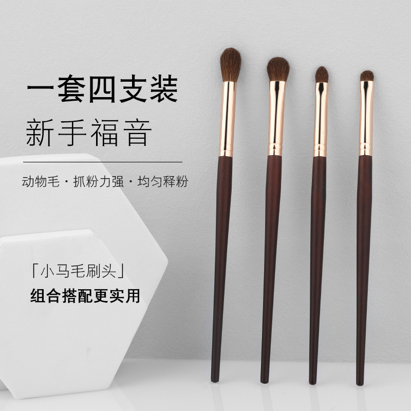 4 Small horsehair eyeshadow brush sets, brush details, real hair, animal hair eye makeup brushes, beauty brush tools in stock