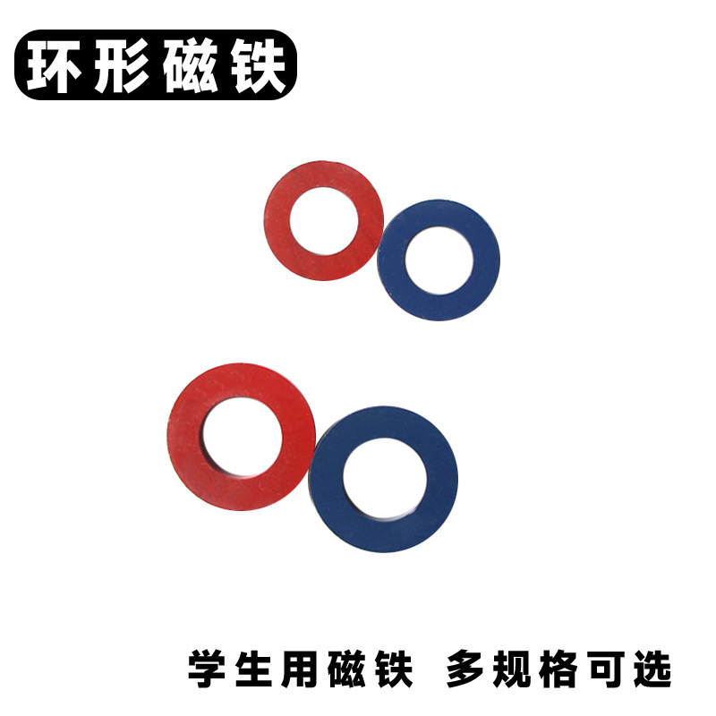 数理化教学器材实物图