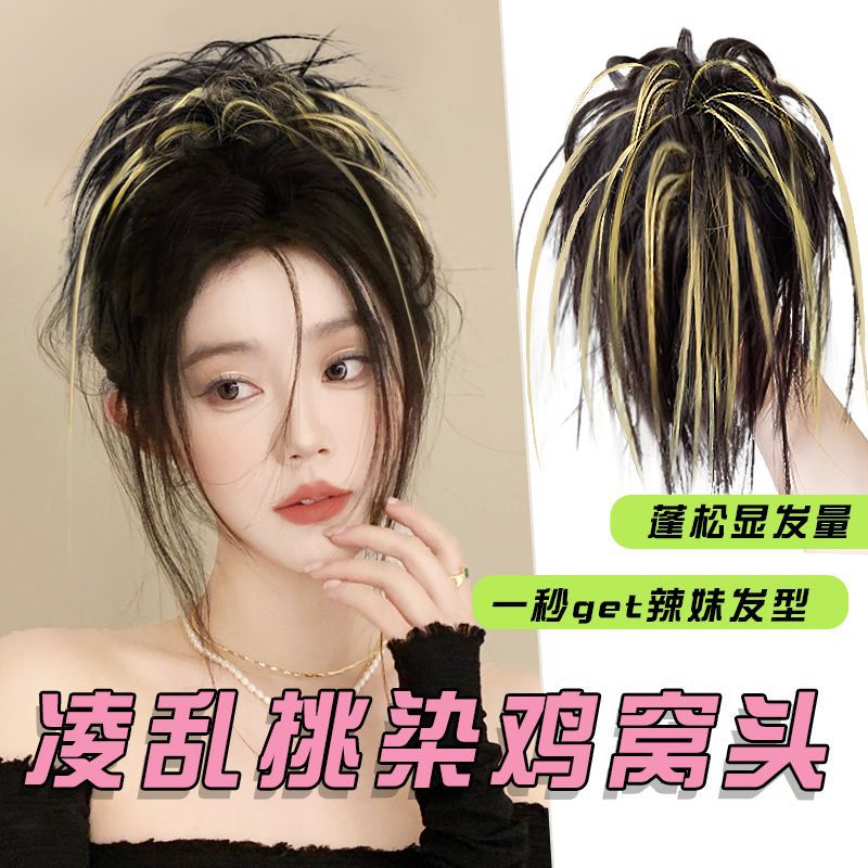 New highlights of the chicken coop bun hairstyle wig with a unique, fluffy and realistic look. A hot girl highlights wig ring details Picture