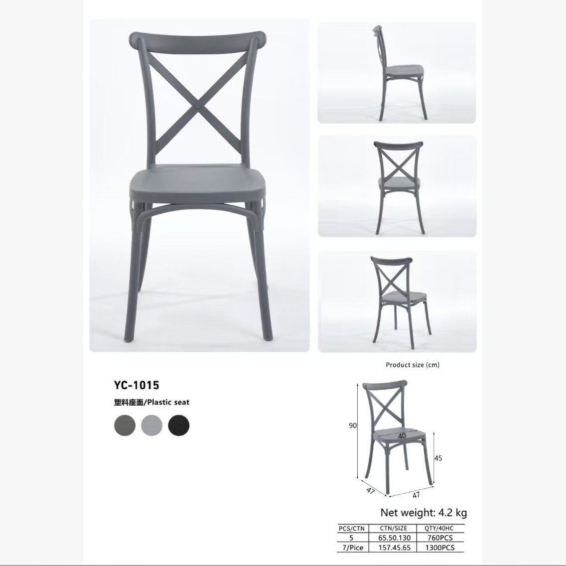 Star Factory modern European-style simple plastic dining chairs, adult home, outdoor leisure, coffee shop furniture with hotel backrests, restaurant Item Picture