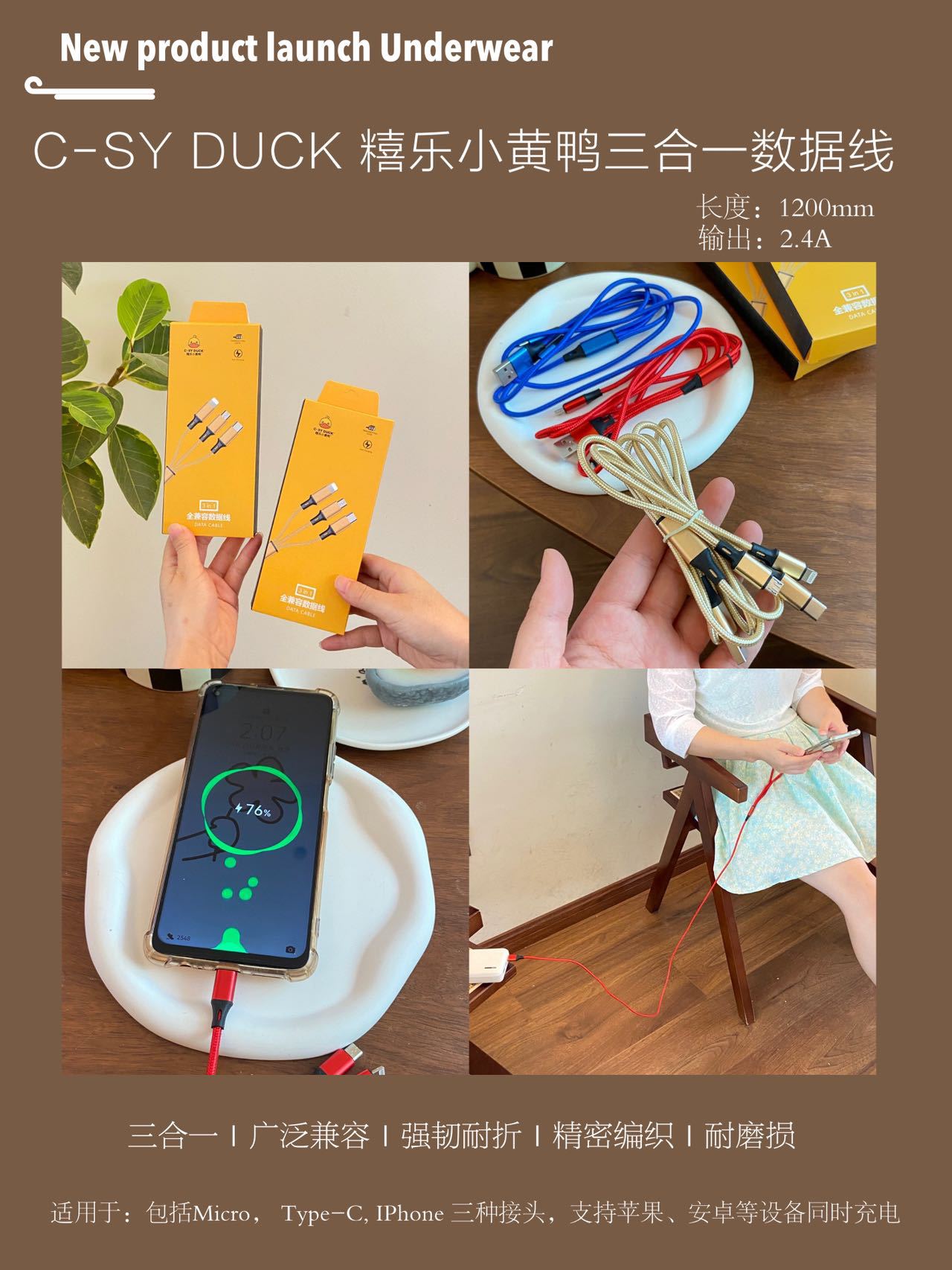 【C-SY DUCK three-in-one Data cable 】͏✔ Make charging easy! One is worth three Specification image