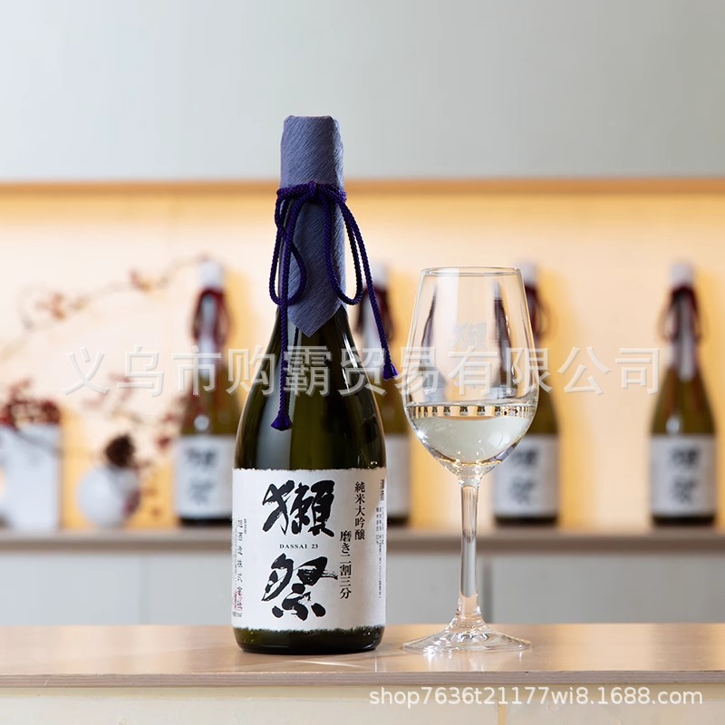 獭祭清酒二割三分720ml三割九分四割五分纯米大吟酿日本原装进口