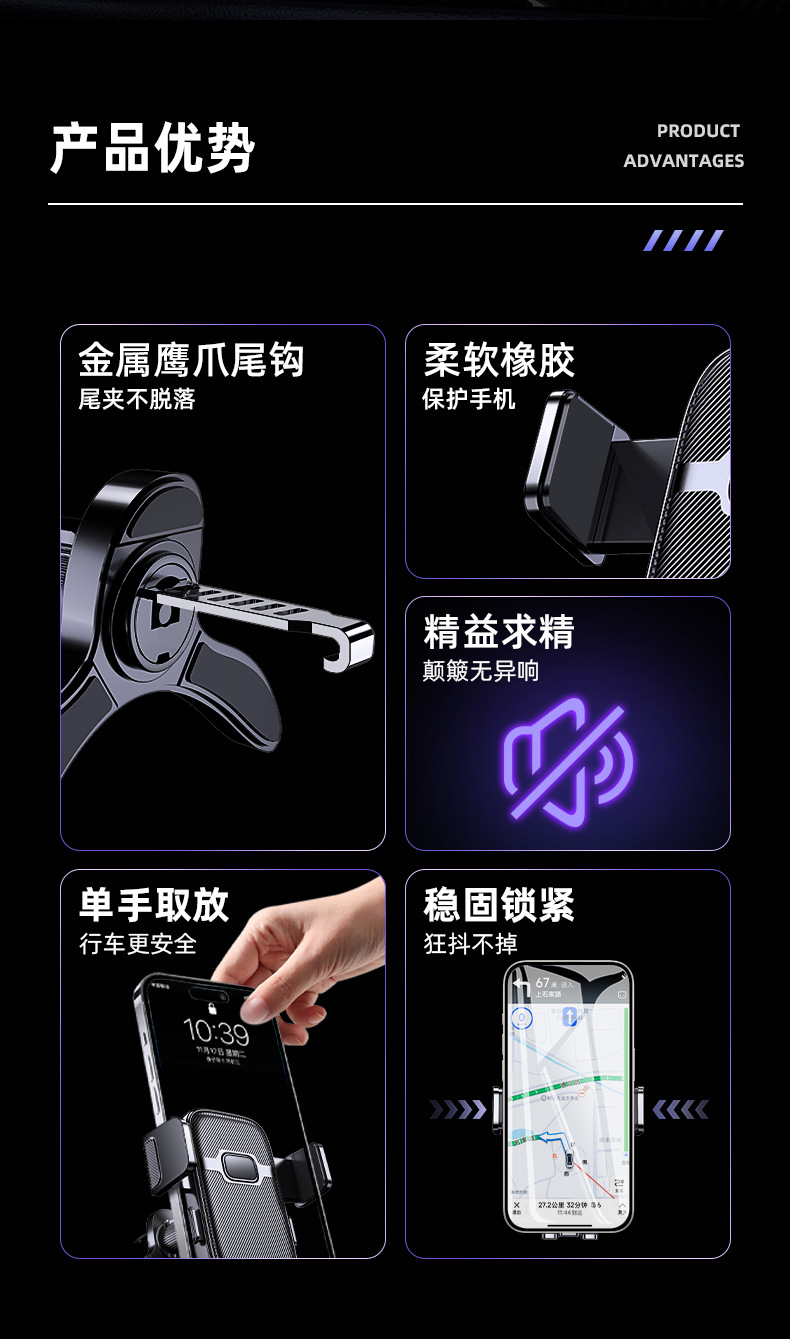 车载手机支架2025新款通用塑料螺旋倒挂钩多功能导航手机支架详情6