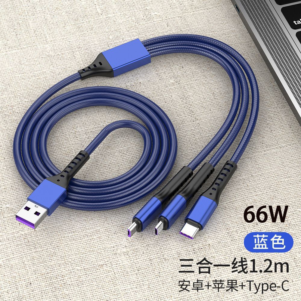 手机数据线实物图