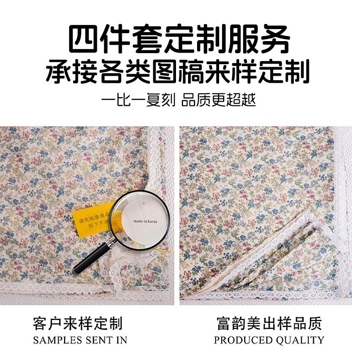 Wholesale of pure cotton four-piece bedding sets for export, cross-border bed sheets and duvet covers from Europe and America, pure cotton four-piece bedding sets for autumn and winter details Picture