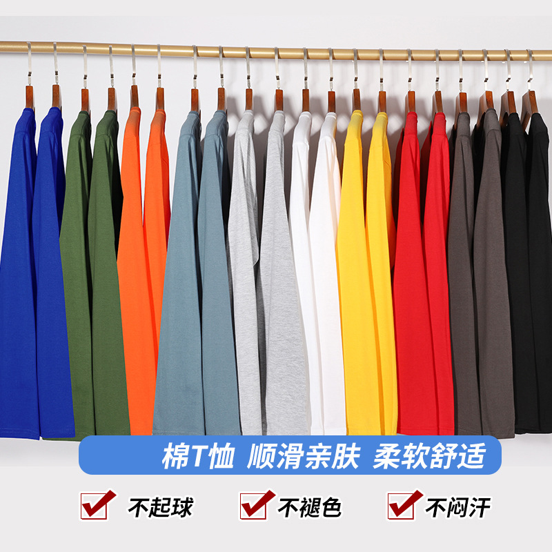 180g combed cotton men's long-sleeved T-shirt, long neck, trendy cultural T-shirt, printed logo T-shirt base layer, solid color details Picture