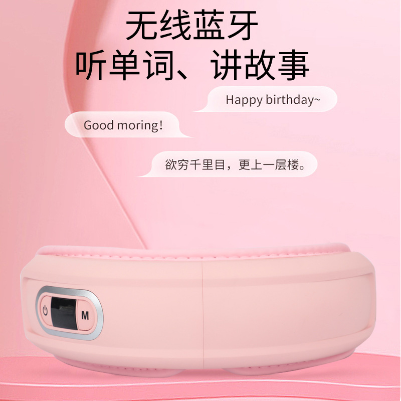 吉富源儿童眼/带有热敷产品图