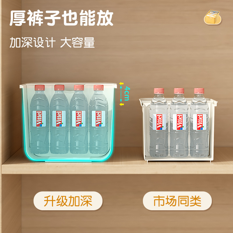Jeans Transparent Storage Box Artifact Clothing Socks Compartment Organizer Closet Underwear Compartment Pp Storage Box details Picture
