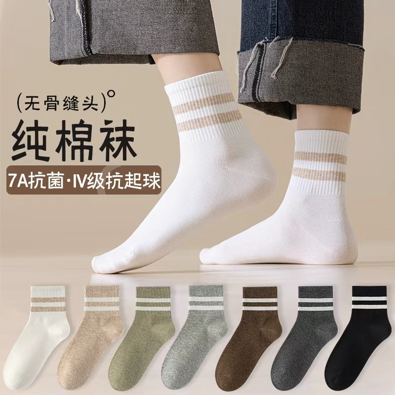 袜子纯棉女白色中筒袜7A抗菌抗起球防臭吸汗复古春秋条纹运动袜子