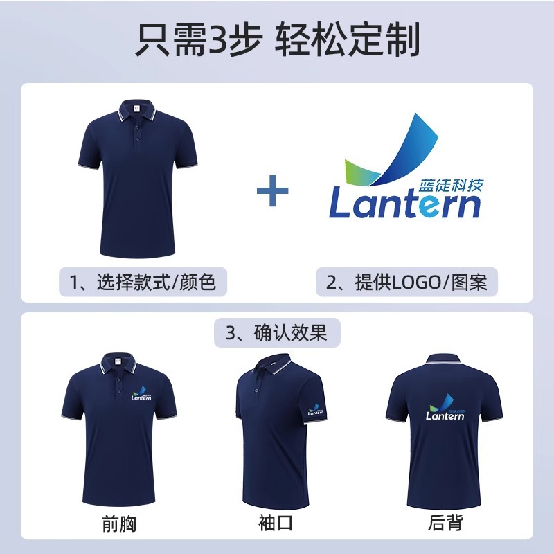Customized ice silk work clothes with logo printing, embroidery, cultural workwear, polo shirts, short-sleeved summer T-shirts, and men's factory uniforms Application Scenario