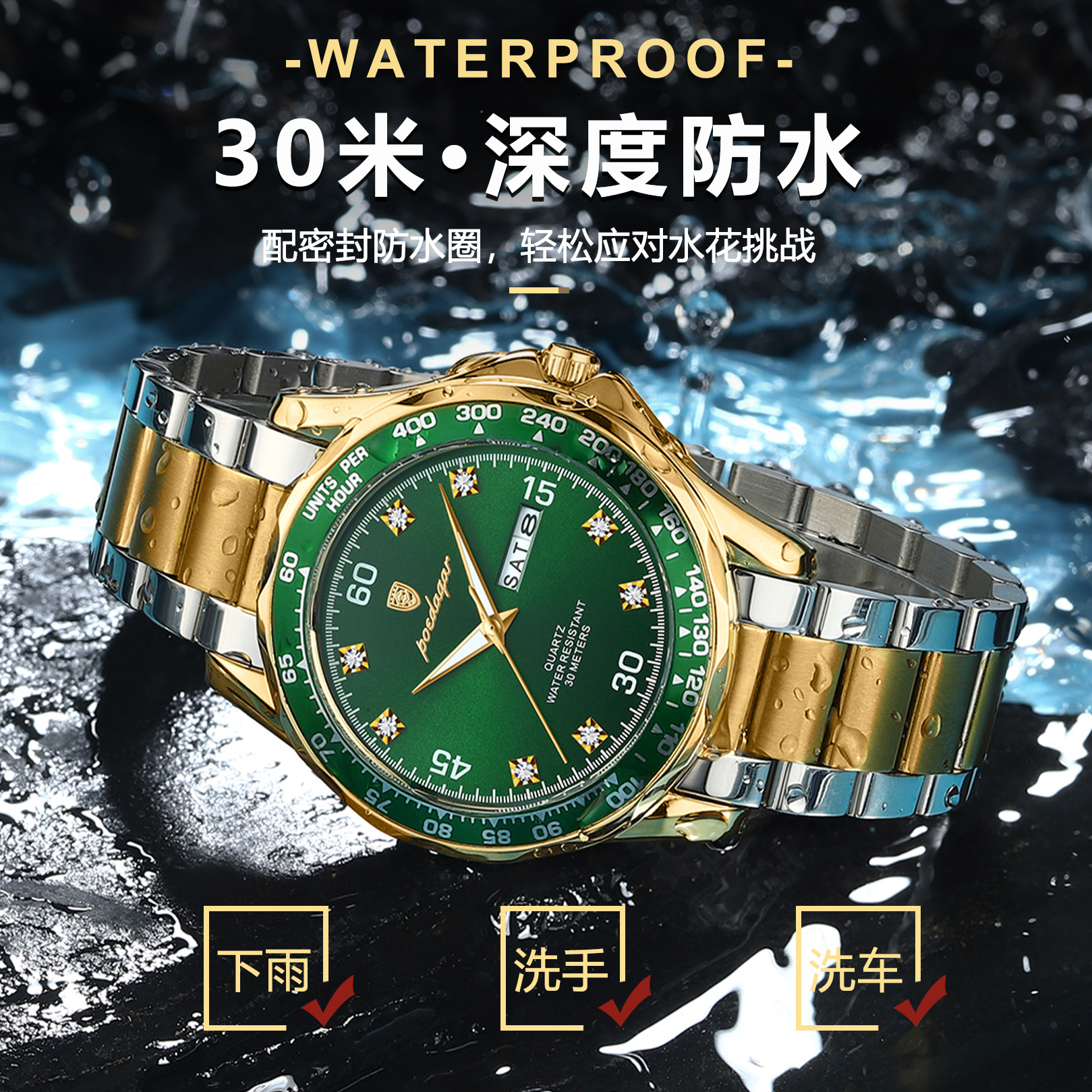 Swiss brand luxury men's watch, new waterproof steel band quartz watch, live-streaming foreign trade bestseller, one-piece consignment details Picture