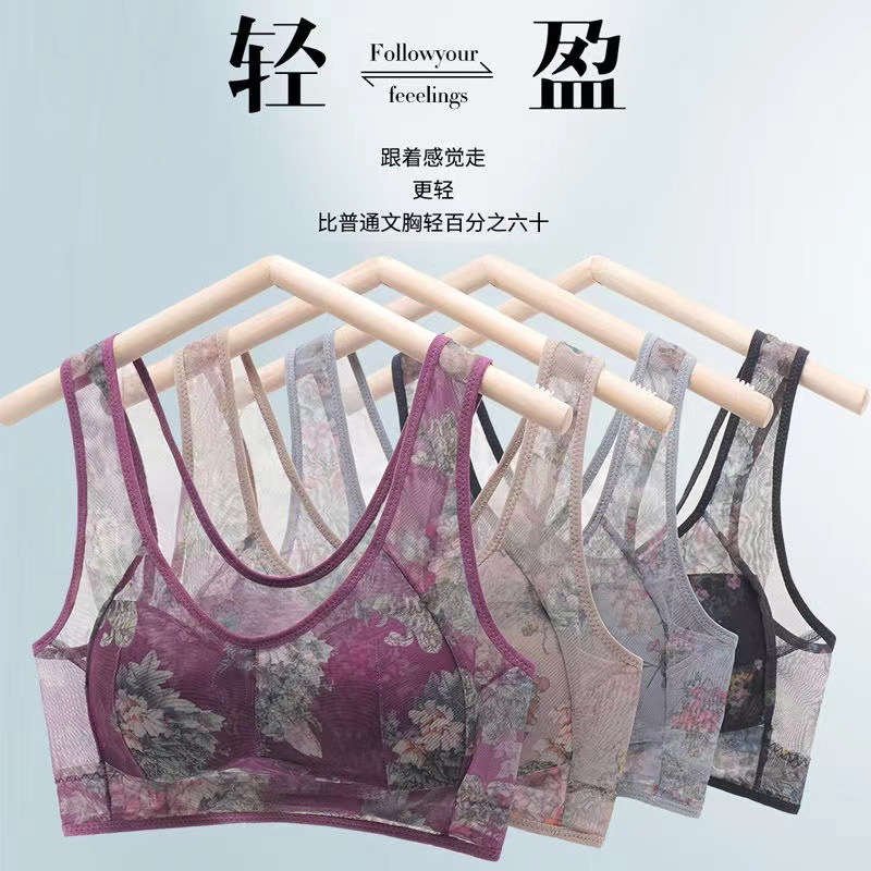 大码文胸背心内衣无搭扣美背小胸聚拢无钢圈收副乳防下垂透气胸罩