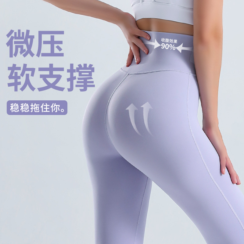 新款双面磨毛高弹裸感瑜伽裤无T提臀高腰跑步运动外穿紧身健身裤