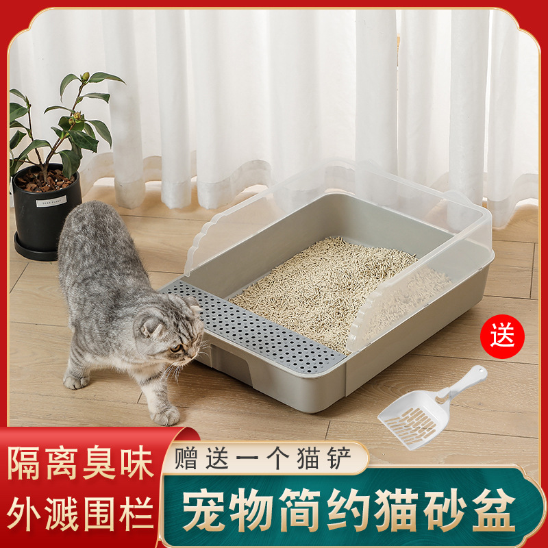 大小号半封闭式猫砂盆可拆卸防外溅塑料猫厕所盆猫咪用品工厂现货