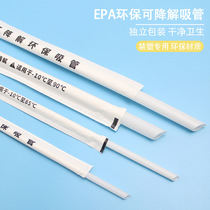 EPA environmental straws commercial disposable independent packaging milk tea straws coarse food grade plastic juice hot drink
