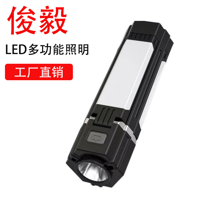 户外露营灯折叠照明灯挂灯工作灯帐篷灯营地灯多功能应急灯野营灯