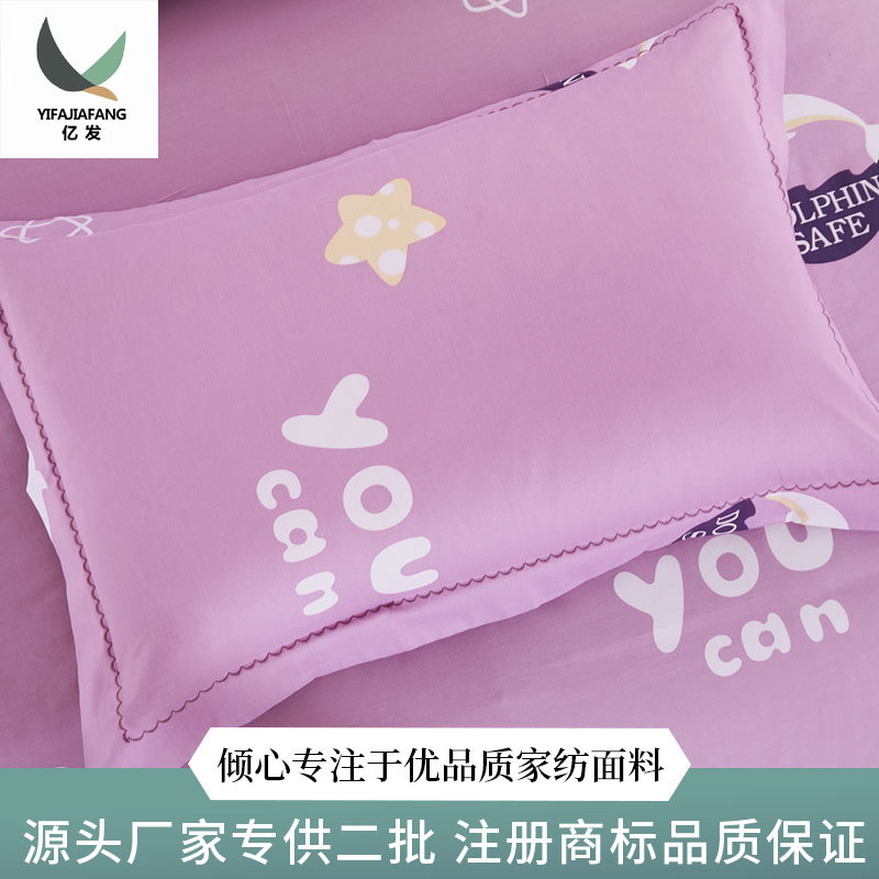 2023新品/宽幅全棉贡缎产品图